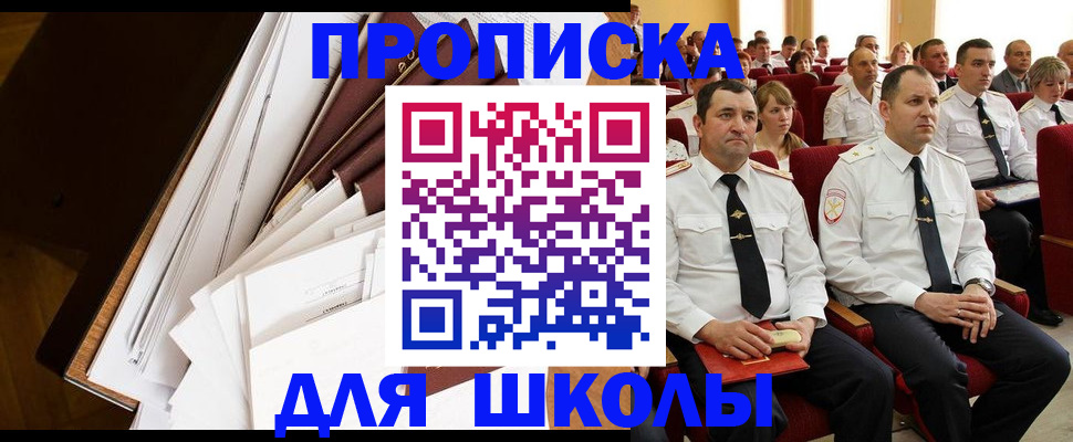 регистрация для дет. сада в Исилькуле